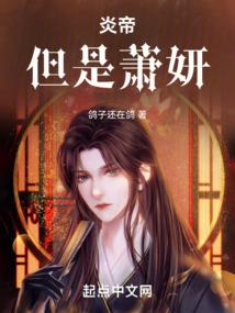 千年女鬼王老婆