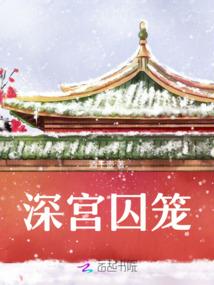 阴符传说