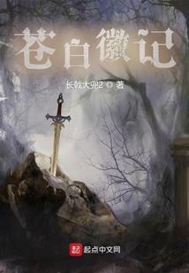 万古灵途
