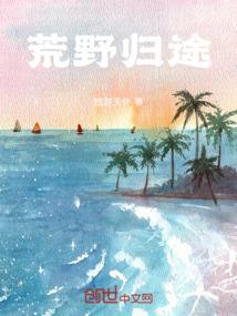 深渊者空