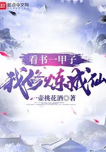 亿万隐婚，总裁怦然心动