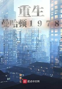 部落冲突永恒之战
