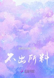 僵尸在校园