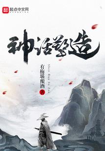 黎妖