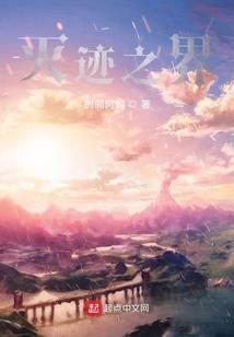 法则之界