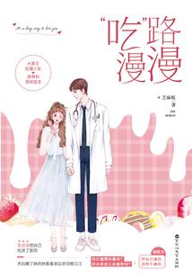 随身带个小女仆