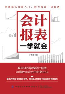 全系天才至尊妃