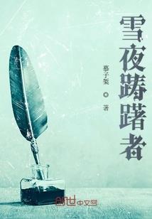 忆事典时空异闻录