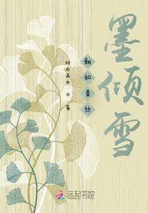 魔教圣子要逆天改命
