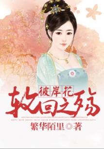 龙却