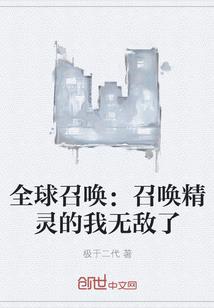 撩仙历险记