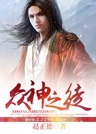 狩与猎，怪物世界