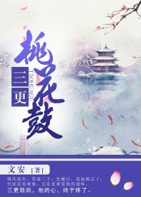 蛇夫难为