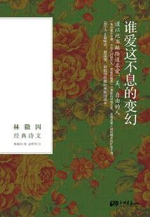 他一个辅助不可能这么能打
