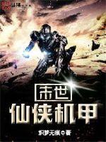 万灵默示