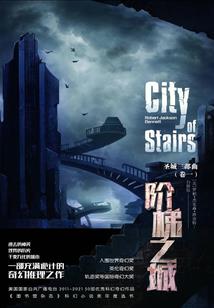 仙人玩科技
