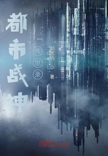 梦缘奇传
