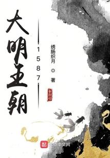 黑色死亡日记