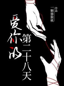 带有玫瑰香味的的女孩