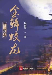 末世霸道重生系统
