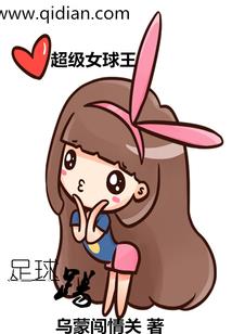 你是我的世界