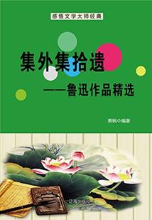 重生之我不是个废柴