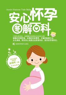 轩辕诀