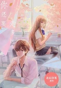 地狱边境