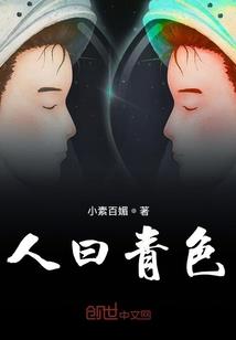 艾米女王