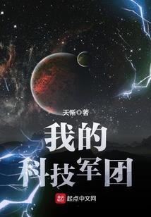 绝代风华之浴火而生
