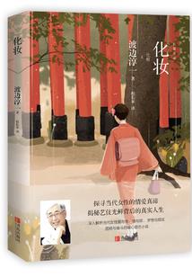 凤残凰