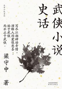 我和地球有个约定