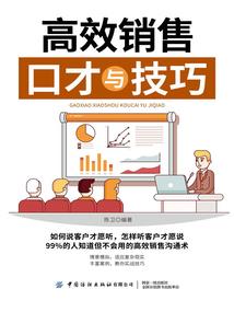 残恶灵道