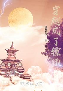 至高神术