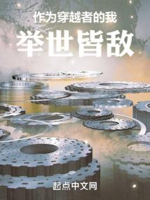 系统神途