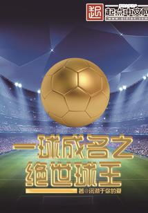 网游之从前有个神秘人