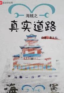 地球计划