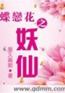 掌娇记