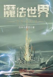 都市之红尘练心