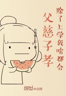 人间的神