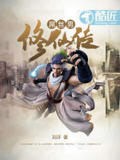 卿若我妻