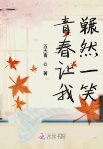 始皇陵中，我的神仙日记被发现了