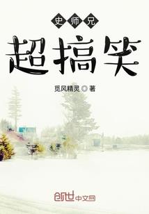 异界重生之轮回眼