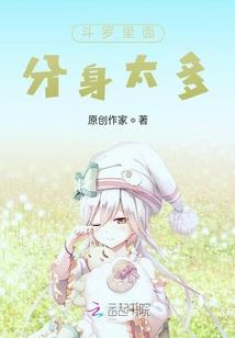 来不及躲闪