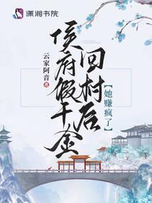 影者归