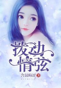 藏尸人