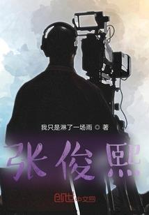 异能之昨日终结者