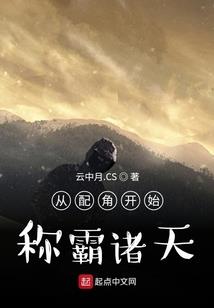 灵动异瞳