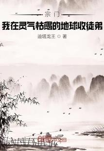 无限之原初使徒