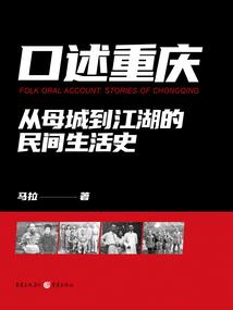 阿愿传